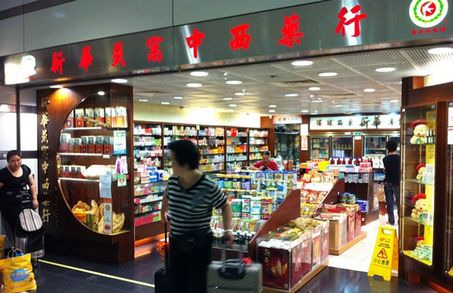 A mainlander buys medicines at a drug store in Hong Kong. (Photo source: Ta Kung Pao)