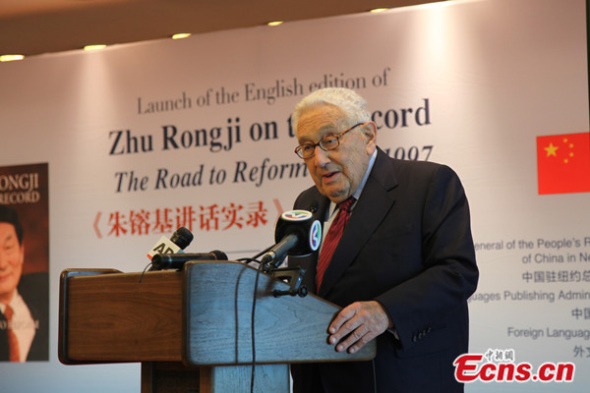Dr. Henry Kissinger, former US secretary of state, delivers a speech at the launch ceremony for Zhu Rongji on the Record (English Edition) in New York on September 9, 2013. [Photo: CNS / Ruan Yulin]