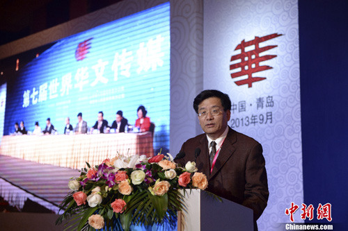 Zhang Xinxin, editor-in-chief of China News Service, reads the Declaration of Qingdao at the Seventh World Chinese Media Forum, on Sept. 8, 2013. [Photo: CNS/Liao Pan]