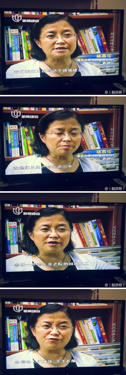 Photo: screenshot from One-Seventh, a news program produced by Radio and Television Shanghai