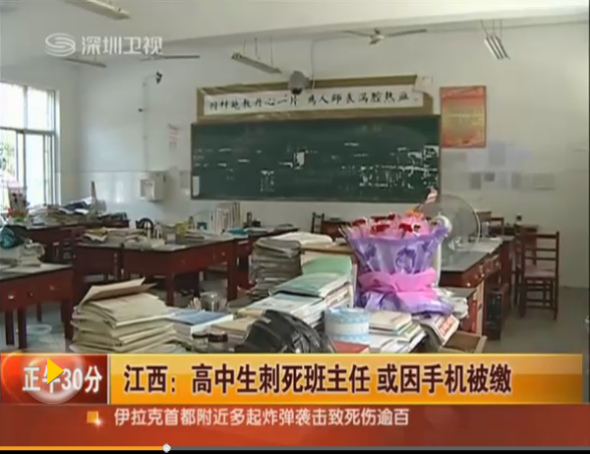 Photo: screenshot from Shenzhen TV