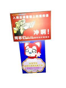 a notice on the inside door of a bathroom stall reading, If you need help, please call the manager on duty.