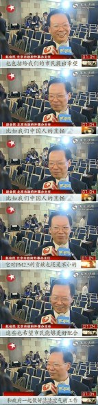 Zhao Huimin, director of Beijing Foreign Affairs Office, in an interview. [Photo: screenshots from TV program]