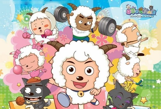 The popular TV cartoon Pleasant Goat and Big Big Wolf.