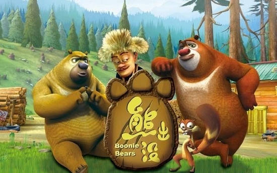 The popular TV cartoon Boonie Bears.