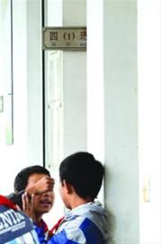Students at Xiaokang Primary School who were asked to slap each other in the face. 