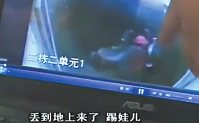 The girl kicks Yuanyuan in the elevator.