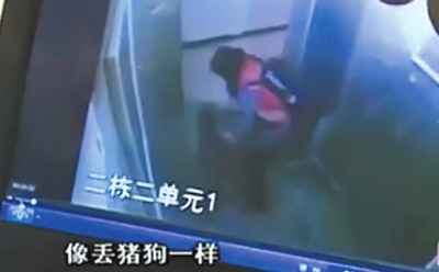 The girl throws Yuanyuan out of the elevator.