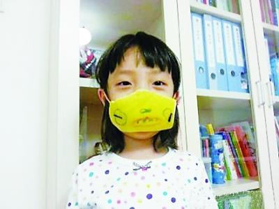 The pomelo peel mask.