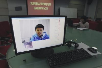 The screen of a teacher's computer. 