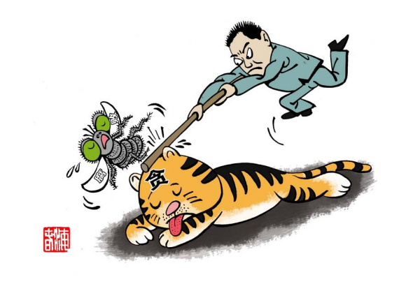 Haichun/cartoon.chinadaily.com.cn