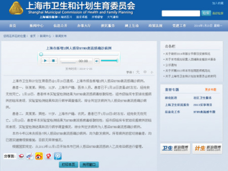 Screenshot of the website.