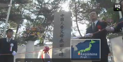 Screenshot of a video on the website of NHK.