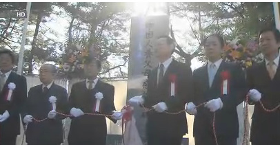 Screenshot of a video on the website of NHK.