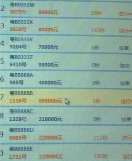 Screenshot of the website. 