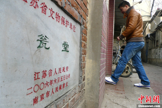 File photo shows a citizen stpoing into Wengtang in 2013. [Photo: China News Service / Lu Hui]