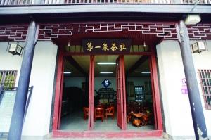 The tea house neighbors the Zhongling Spring. (Photo: the Modern Express)