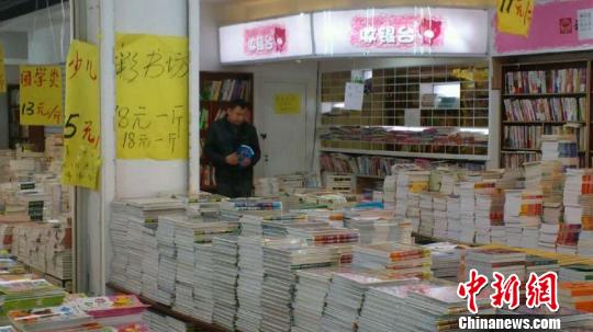 Photo taken on March 14, 2013 shows a bookstore in Hangzhou selling books by weight. [Photo: Shao Siyi]