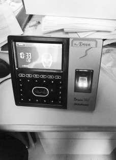 Facial recognition equipment.