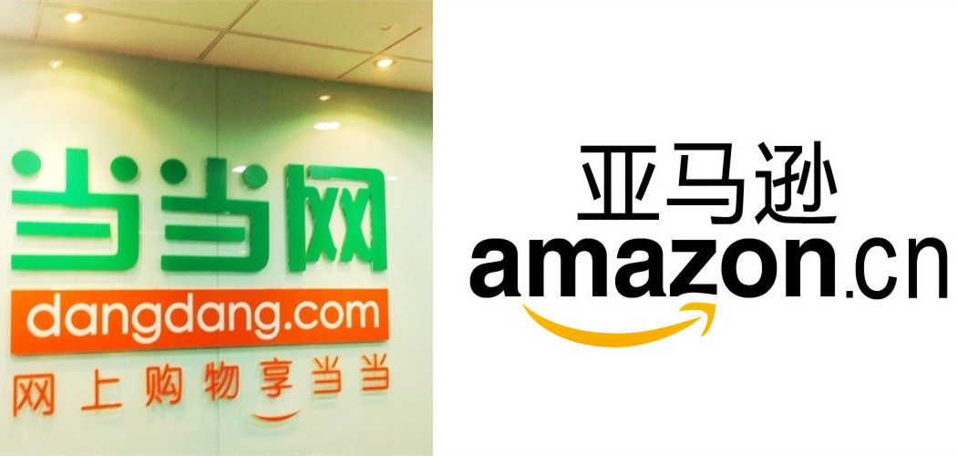 Amazon, Dangdang pull plug on fake stores