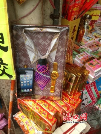 File photo of a paper replica of smartphone, watch and tie for sacrificial service. [Photo: hkwb.net]