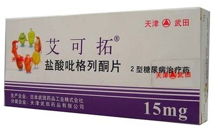 Japans largest drug-maker Takeda Pharmaceutical Co has been fined a record-high $6 billion by a US jury for hiding an alleged link between its best-selling diabetes medicine Actos and cancer. The file picture shows a packet of Actos.(Photo source: National Business Daily)