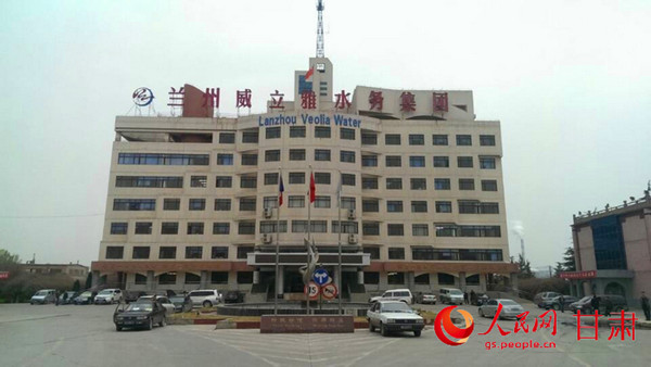 France-based water supplier Veolia Water is under fire as excessive levels of benzene were found in tap water offered by the company in Gansu province’s Lanzhou. This undated picture shows the office building of Veolia Water in Lanzhou. [Photo / people.cn]
