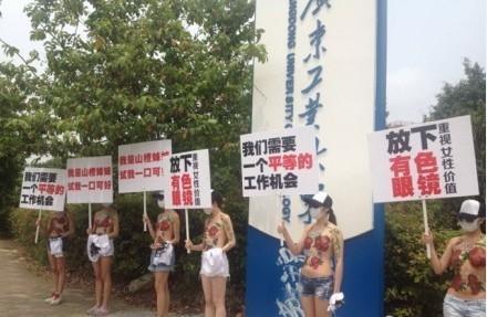 Six women stage a topless on-campus protest in Guangzhou on Monday. [Photo / Guangzhou Daily]