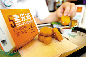 [File photo/China News Service]