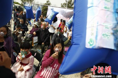 Have a breath of fresh air