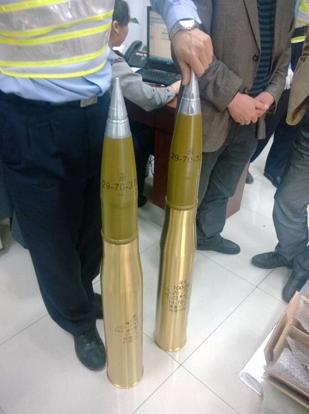 Police seize two artillery shells. (Photo: Xinmin.cn)