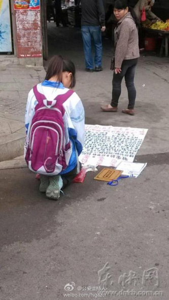 Wearing a school uniform and carrying a school bag, the girl tries to solicit sympathy and money from passers-by. [Photo: dnkb.com.cn]