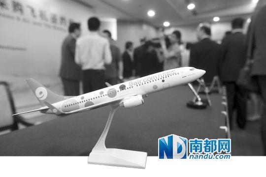 [Photo: epaper.oeeee.com]