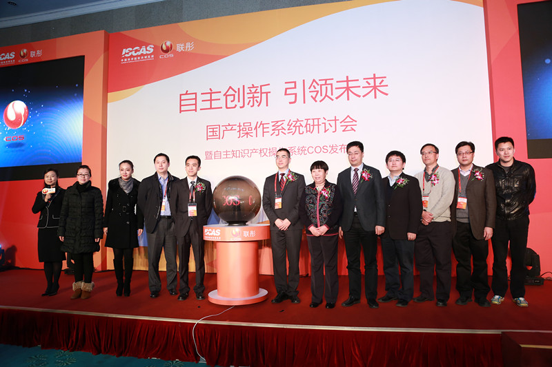 China developing Linux-based OS after Windows XP shutdown