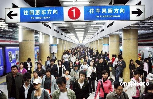 Passengers in a station of the Beijing Subway Line 1. It has been one of the busiest lines of Beijing subways. (Photo: CNS)