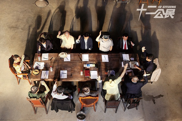 12 Citizens movie photo. 