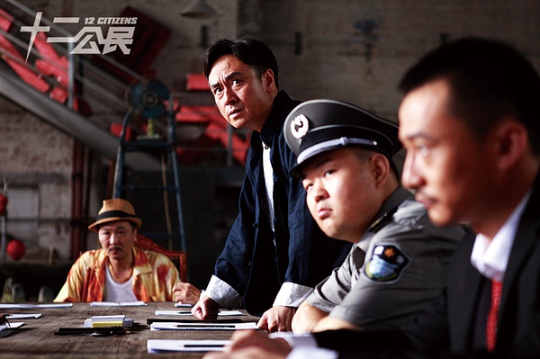 12 Citizens movie photo. 