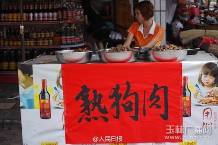 The undated photo shows a stall with a piece of red paper with words cooked dog meat in Yulin, Guangxi. [Photo: yldt.com]