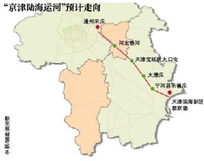 Picture shows the proposed canal. [Photo: the Beijing News] 