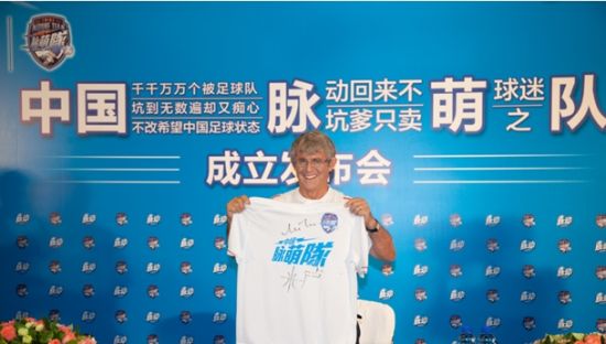 Bora Milutinovic shows the Mizone Team shirt with his autograph. (Photo: The Beijing Morning Post)