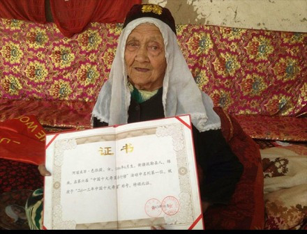 Ali Mihan, The world��s oldest living person. 
