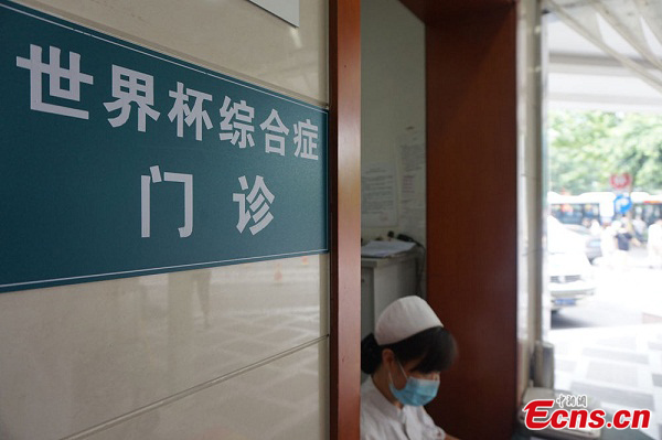 World Cup Syndrome clinic at the Third Peoples Hospital of Chengdu. [Photo/China News Service]