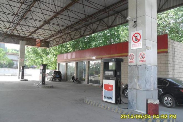 Photo of the gas station on Taobao.
