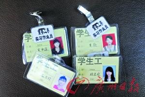 Their work cards indicate they are student workers. (Photo: Guangzhou Daily)