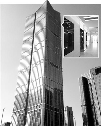 The Fortune Financial Center. [Photo: the Beijing Youth Daily]