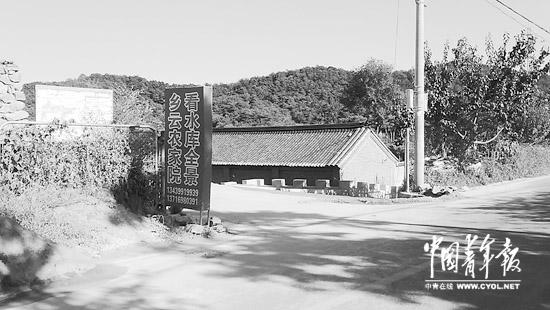 A household in Heiwo village posts sign touting the area as a tourist attraction. [Photo: The Beijing Youth Daily]