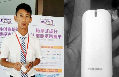 Lin Gang and the charger he invented. (Photo: Youth.cn)