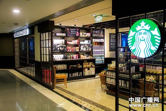 A Starbucks Chain in Beijing. (Photo: www.cnr.cn)