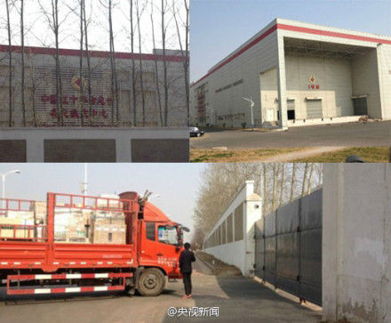 The storehouse has been rented out by the RCSC for profit. [Photo: official account of CCTV's news center]