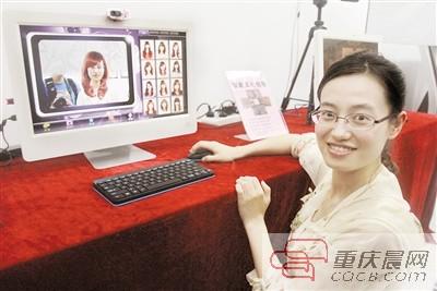A femal researcher is dispalying a face beautifying software at Chongqing Institute of Green and Intelligent Technology. (Photo: CQCB.com)